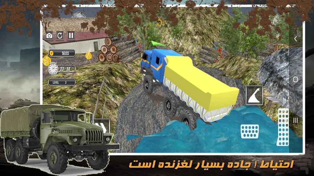 بازی ماشین سنگین|رانندگی در گل و لای - عکس بازی موبایلی اندروید