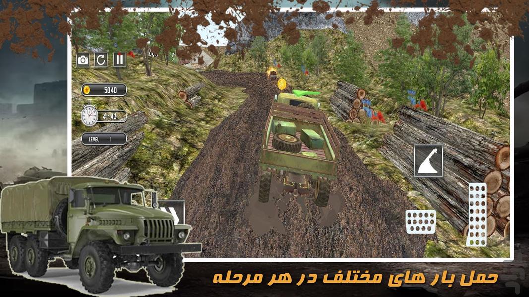 بازی ماشین سنگین|رانندگی در گل و لای - عکس بازی موبایلی اندروید