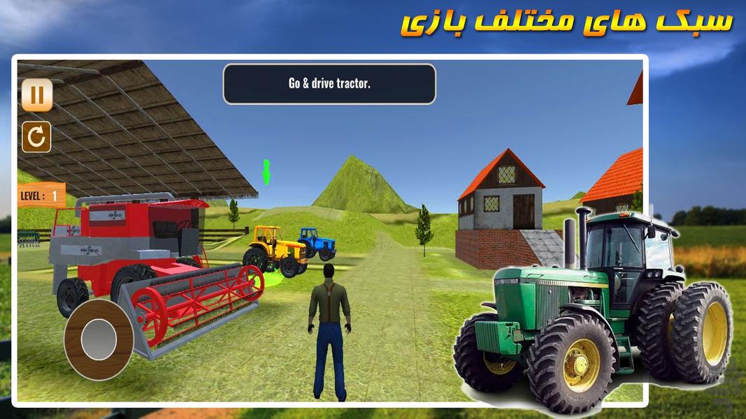 بازی کشاورزی با تراکتور | جدید - عکس بازی موبایلی اندروید
