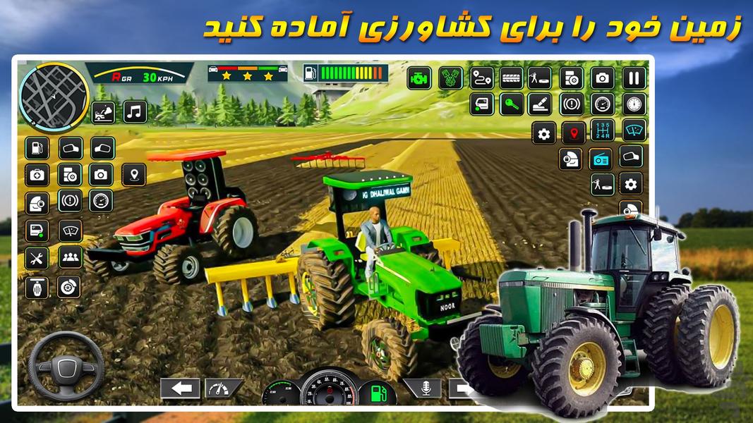 بازی کشاورزی با تراکتور | جدید - عکس بازی موبایلی اندروید