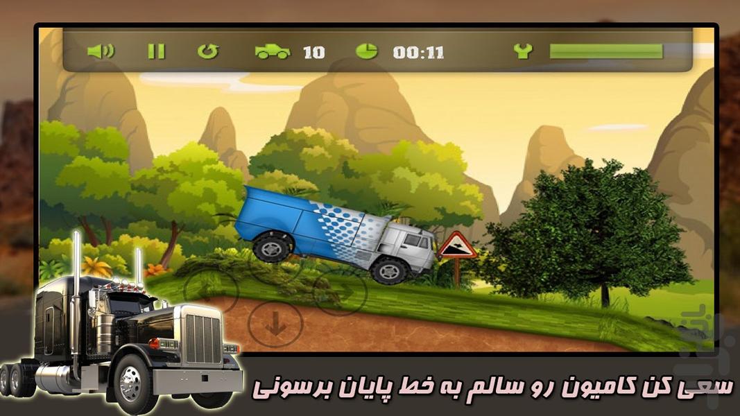 کامیون بازی - Gameplay image of android game