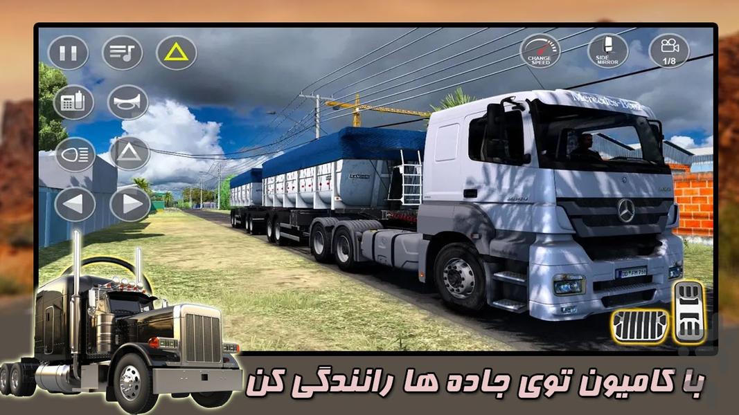 کامیون بازی - Gameplay image of android game