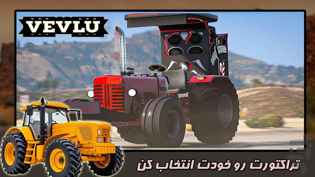 تراکتور و خرس کوچولو - Gameplay image of android game