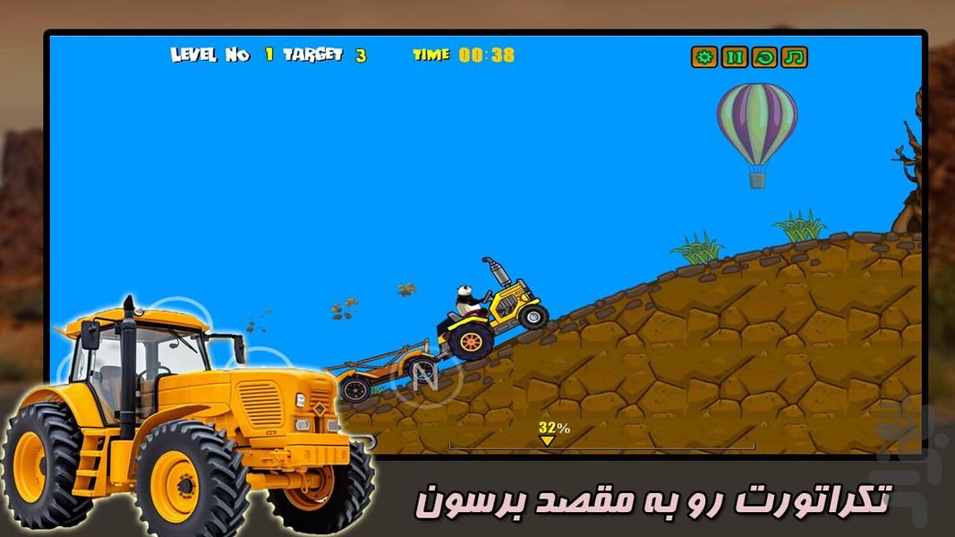تراکتور و خرس کوچولو - Gameplay image of android game