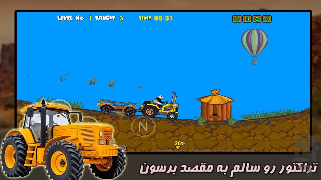 تراکتور و خرس کوچولو - Gameplay image of android game
