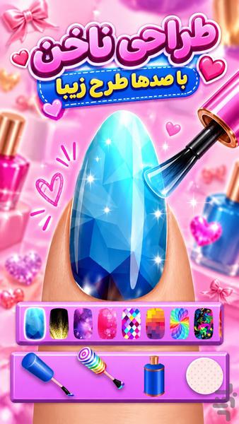 ناخن بازی - Gameplay image of android game