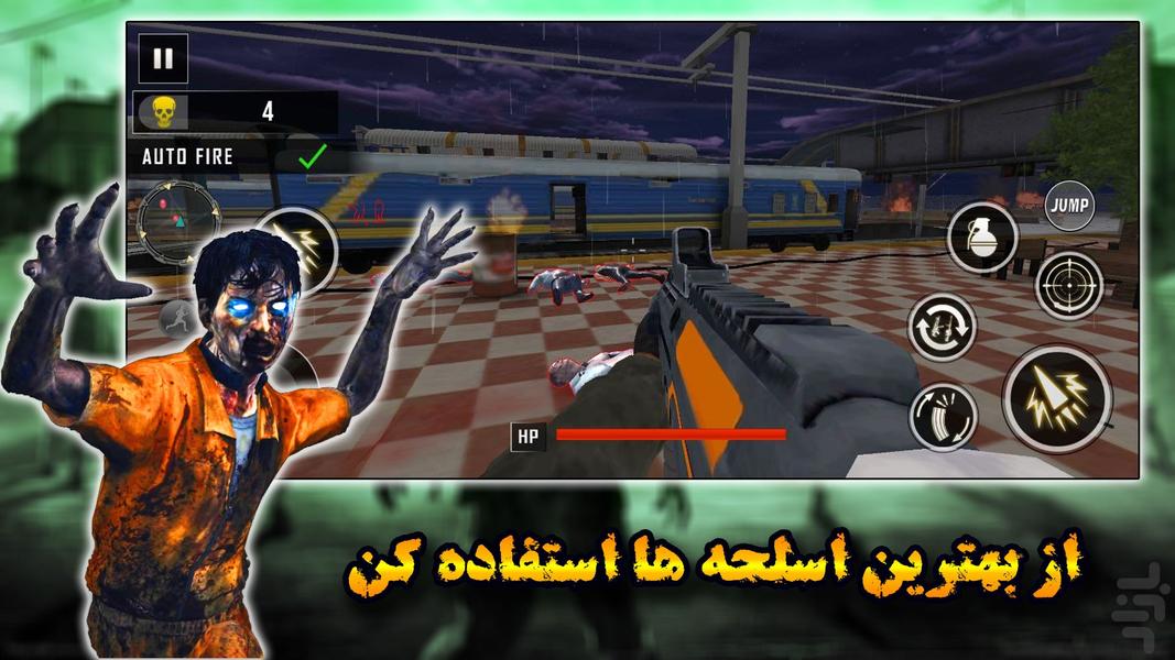 بازی کشتار زامبی ها | اکشن | جدید - عکس بازی موبایلی اندروید