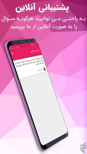 اس ام او استودیو - عکس برنامه موبایلی اندروید