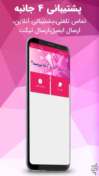 اس ام او استودیو - عکس برنامه موبایلی اندروید