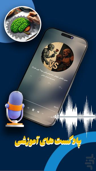 ریکو (آموزش فتوشاپ، وردپرس ،پایتون) - عکس برنامه موبایلی اندروید