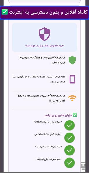 ریکاوری عکس و فیلم کامبَک (پیشرفته) - عکس برنامه موبایلی اندروید
