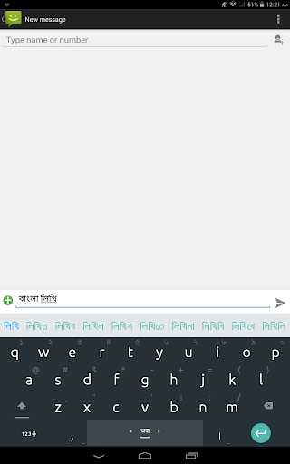 Ridmik Keyboard - Image screenshot of android app