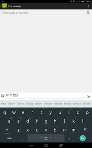 Ridmik Keyboard - عکس برنامه موبایلی اندروید