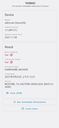 برنامه YASNAC - Yet Another SafetyNet Attestation Checker - دانلود | بازار