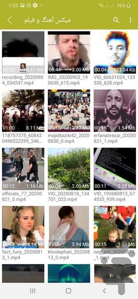Mix songs and movies - Image screenshot of android app