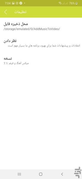 Mix songs and movies - Image screenshot of android app