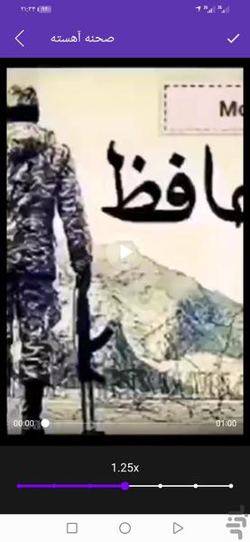 Mix music and video - Image screenshot of android app