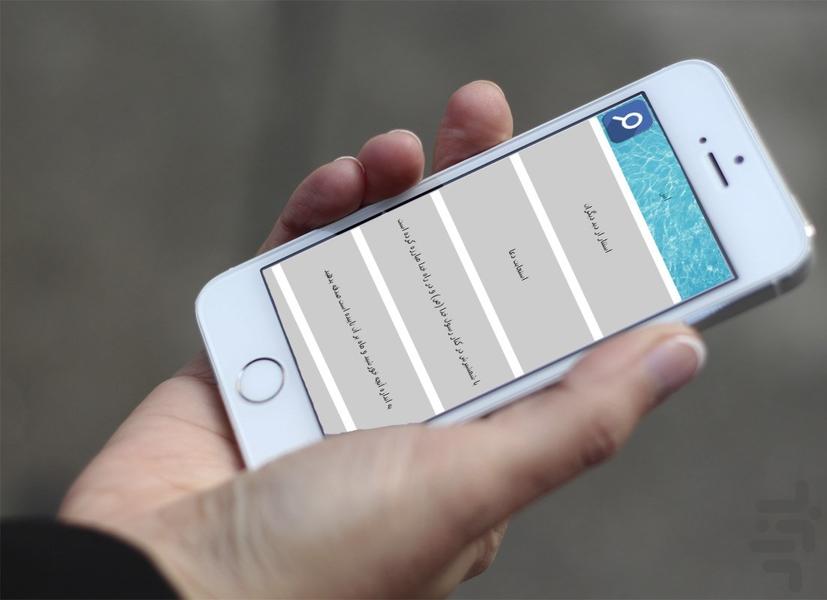 مشکل گشا ( خواص قرآن کریم ) - عکس برنامه موبایلی اندروید