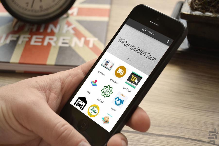 سامانه - Image screenshot of android app