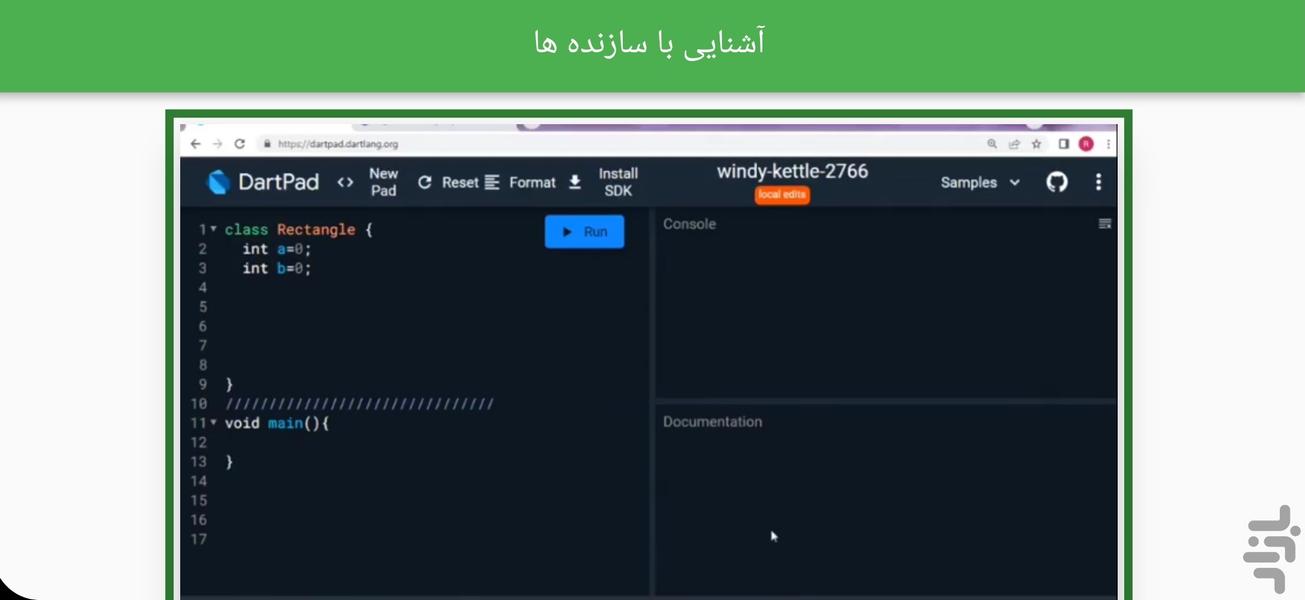آموزش فلاتر جلسه دوم - Scaffold - عکس برنامه موبایلی اندروید