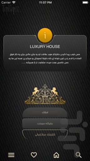 Luxury House - عکس برنامه موبایلی اندروید