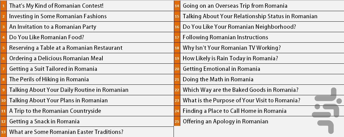 آموزش زبان رومانیایی مقدماتی - Image screenshot of android app