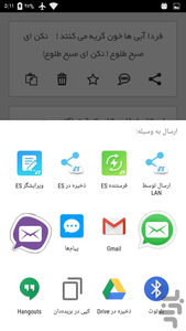 one milion sms - (message) - Image screenshot of android app