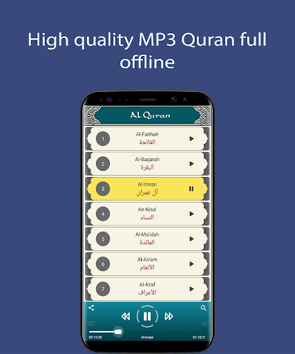 Quran MP3 Offline - Full Audio - عکس برنامه موبایلی اندروید