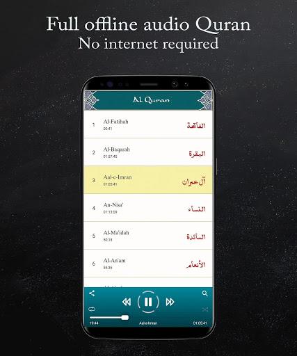 MP3 and Reading Quran offline - عکس برنامه موبایلی اندروید