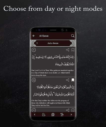 MP۳ and Reading Quran offline - عکس برنامه موبایلی اندروید