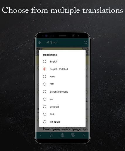 MP۳ and Reading Quran offline - عکس برنامه موبایلی اندروید