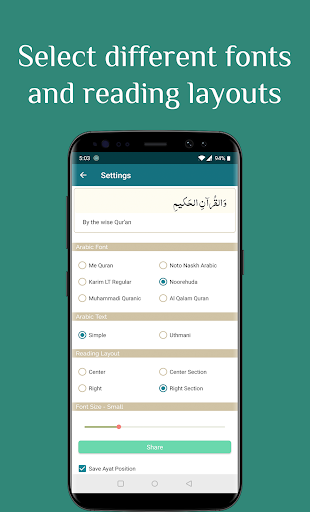 Surah Yaseen Mp۳ and Reading - عکس برنامه موبایلی اندروید