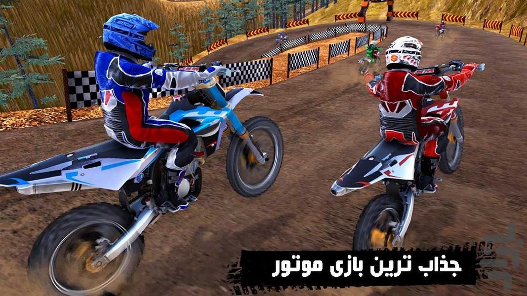 بازی موتور کراس - عکس بازی موبایلی اندروید