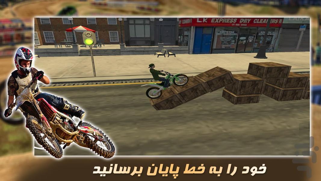 بازی جدید | مسابقات موتور تریل - Gameplay image of android game