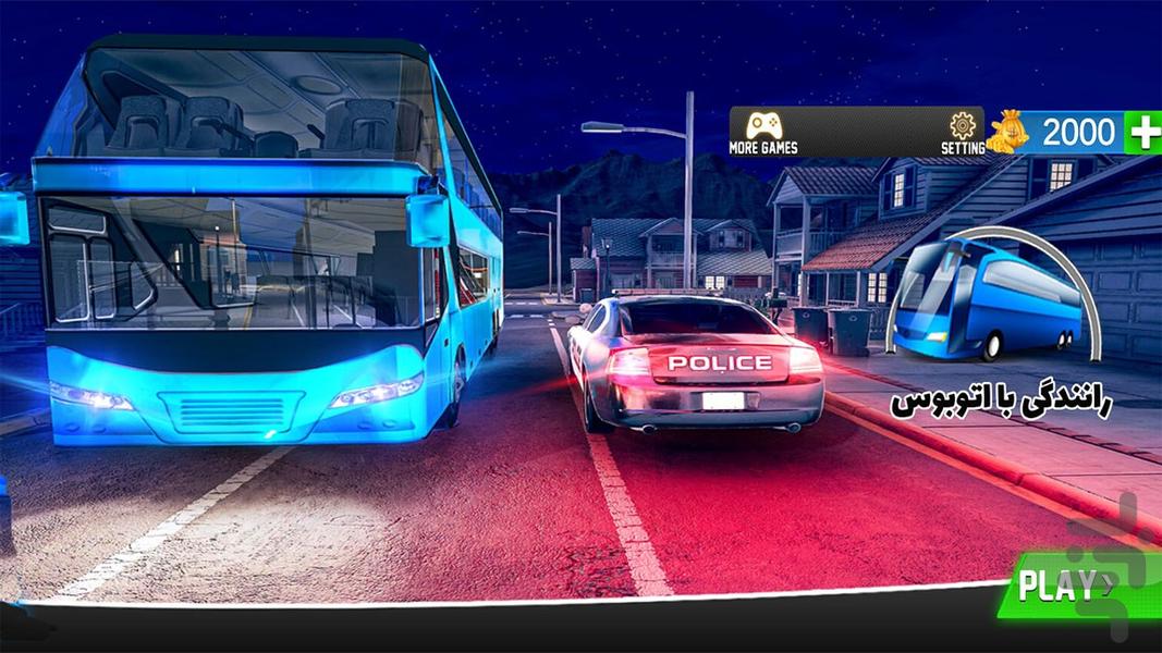 بازی رانندگی اتوبوس | بازی جدید - Gameplay image of android game
