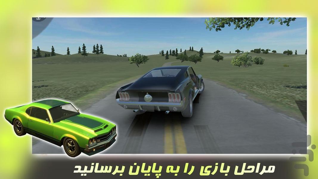 بازی جدید | رانندگی با ماشین کلاسیک - عکس بازی موبایلی اندروید