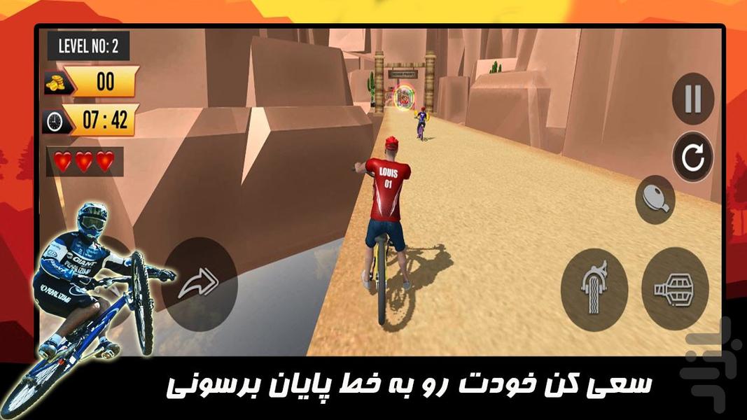 بازی دوچرخه سواری | بازی جدید - Gameplay image of android game