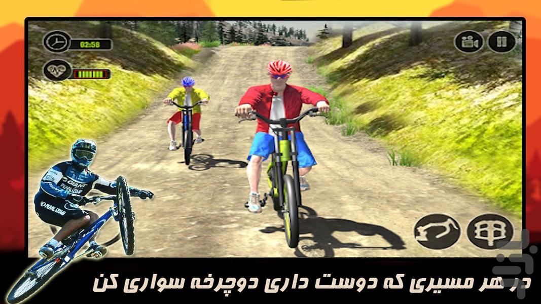 بازی دوچرخه سواری - Gameplay image of android game