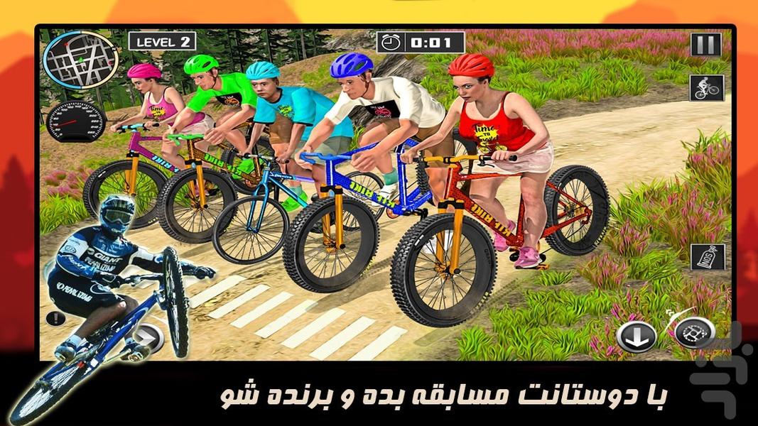 بازی دوچرخه سواری - Gameplay image of android game