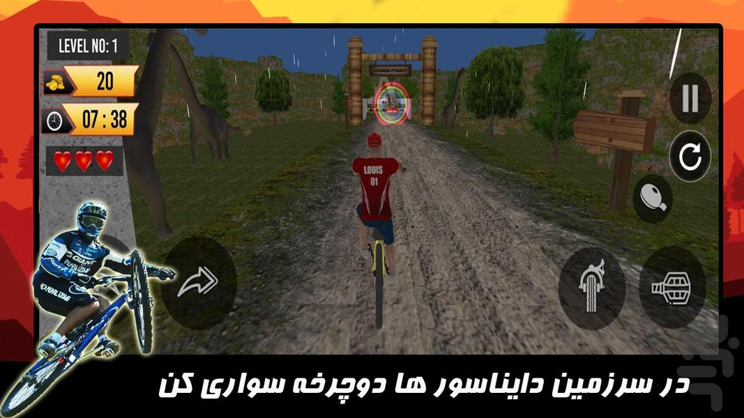 بازی دوچرخه سواری | بازی جدید - Gameplay image of android game