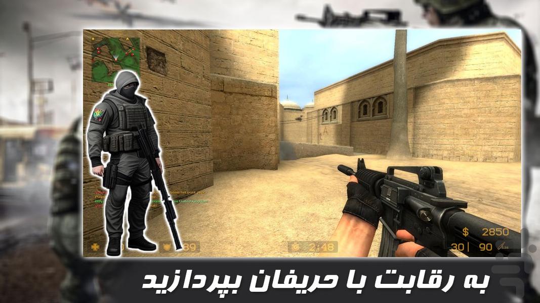 بازی تفنگی جدید - Gameplay image of android game