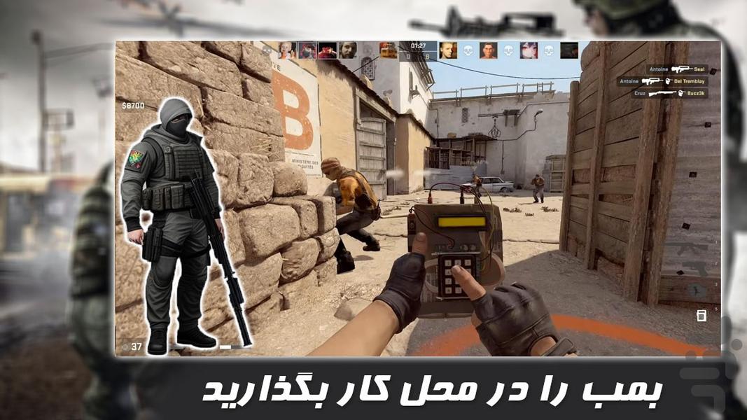 بازی تفنگی جدید - Gameplay image of android game