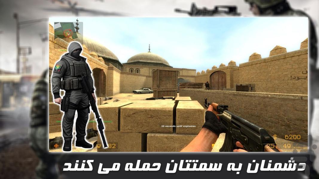 بازی تفنگی جدید - Gameplay image of android game