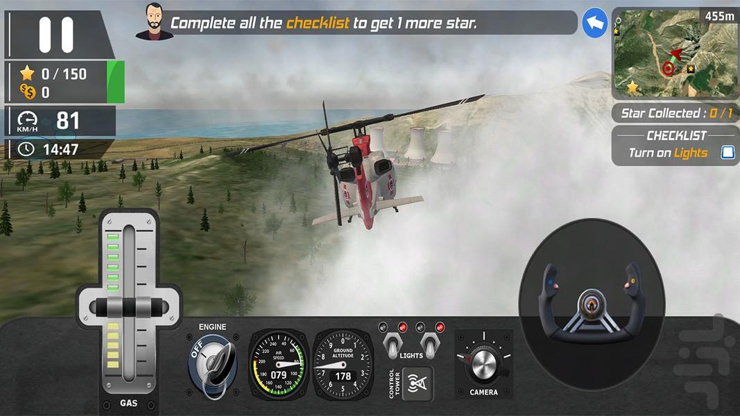 بازی هلیکوپتر 2022 | بازی جنگی - Gameplay image of android game