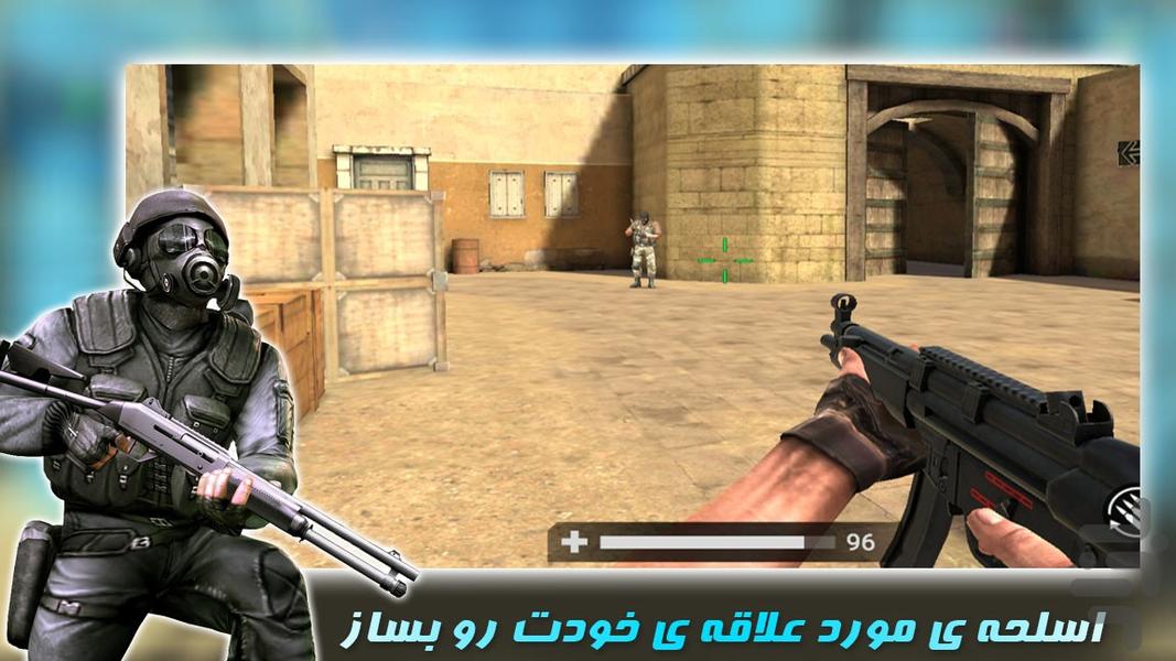 بازی جنگی جدید | کانتر استریک - Gameplay image of android game