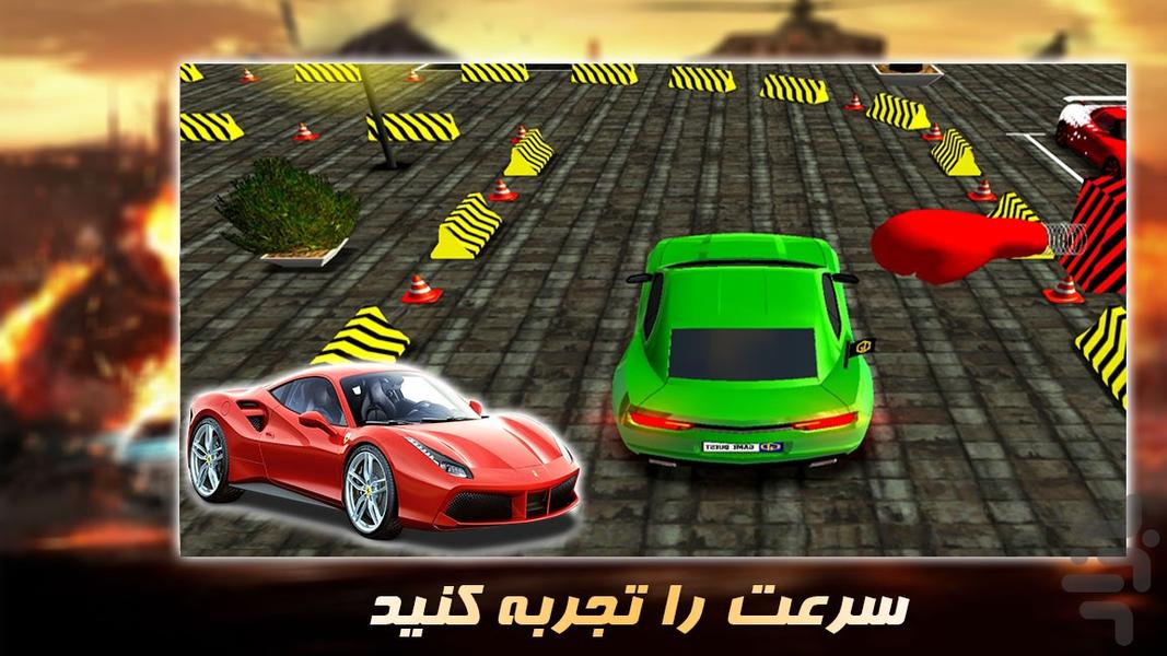 ماشین بازی | پارکینگ | مرحله ای - Gameplay image of android game