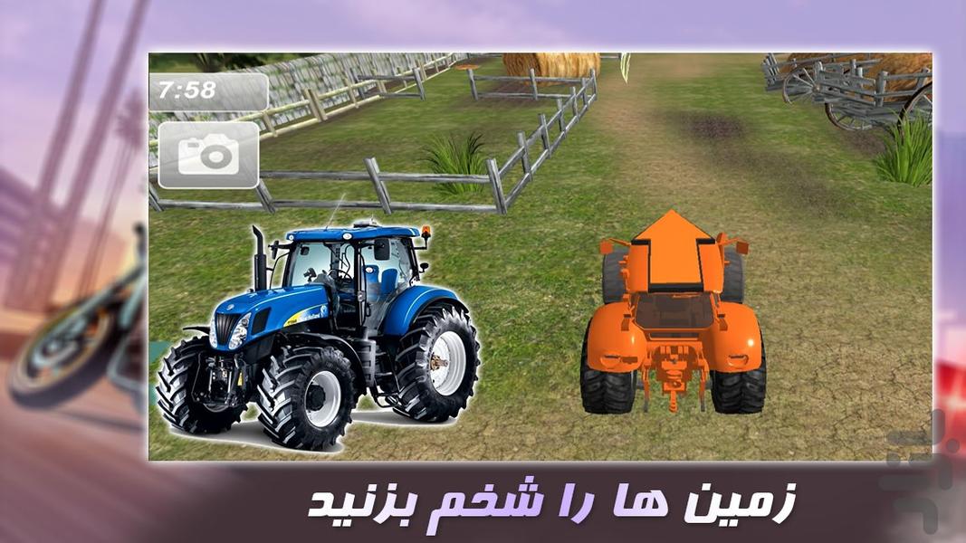 بازی کشاورزی | رانندگی با تراکتور - Gameplay image of android game