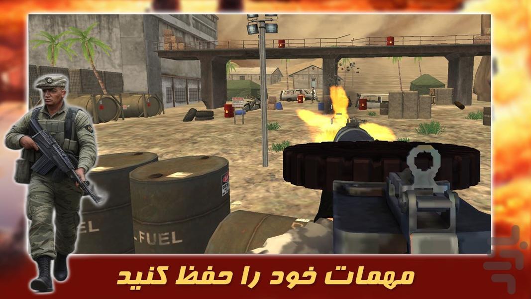 بازی مدال افتخار | تفنگی جدید - Gameplay image of android game