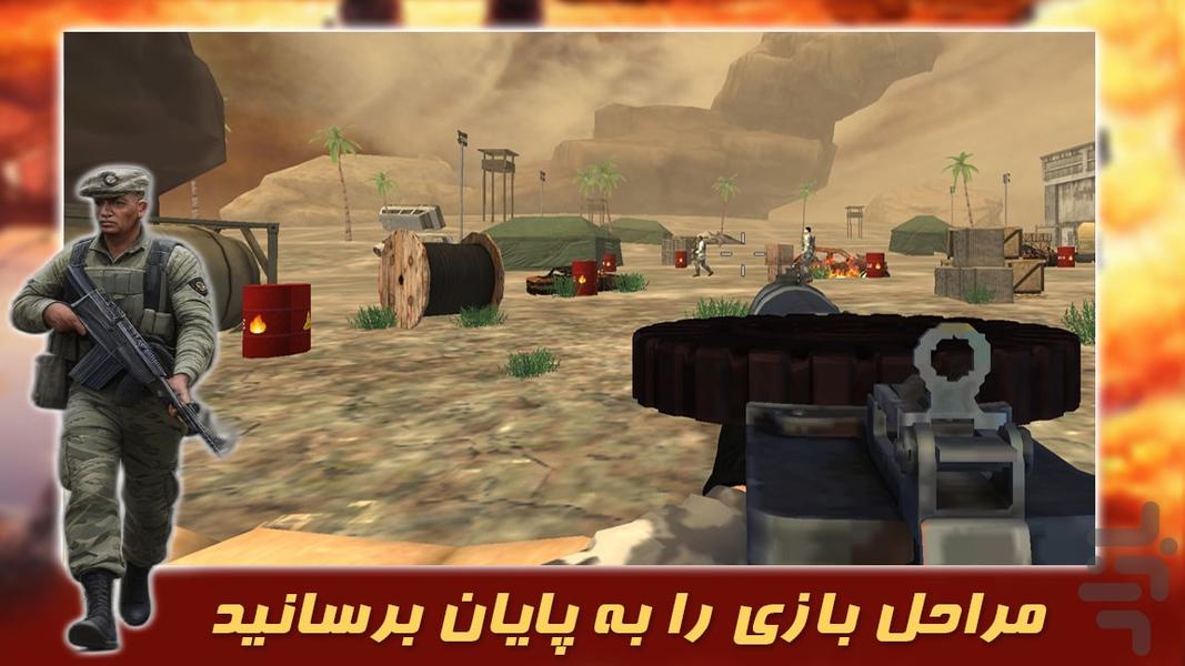 بازی مدال افتخار | تفنگی جدید - Gameplay image of android game