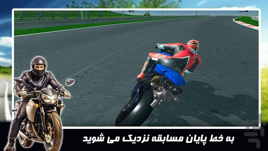 بازی موتور | موتور مسابقه ای - Gameplay image of android game